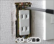 盗聴器イメージ